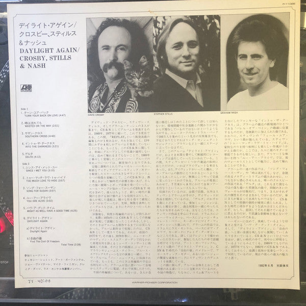 Crosby, Stills & Nash - Daylight Again (LP, Album)