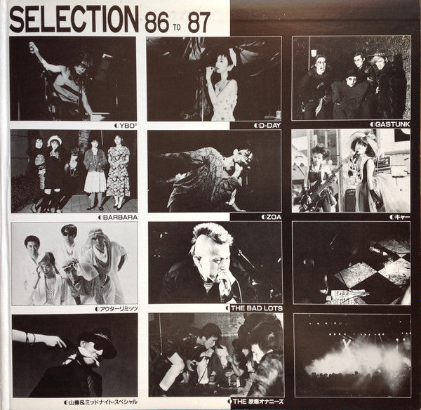 Various - The Indies Live Selection 86 To 87 (2xLP, Comp, Ltd)