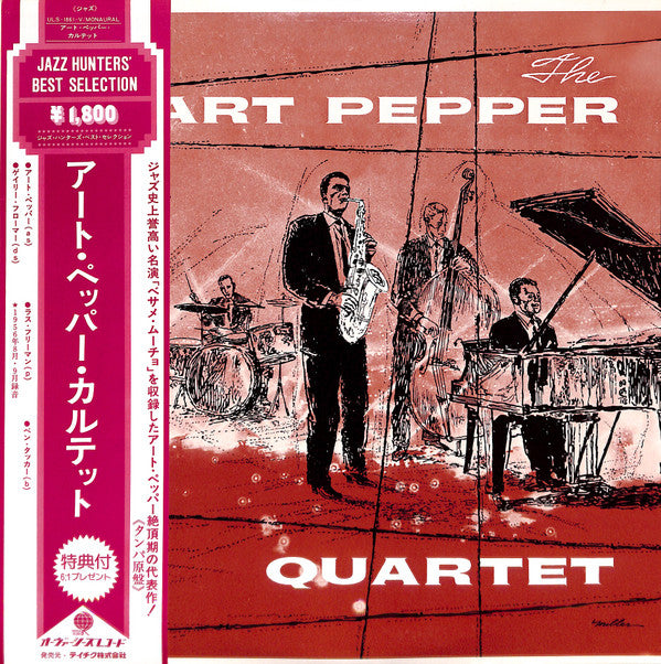 The Art Pepper Quartet* - The Art Pepper Quartet (LP, Album, Mono, RE)