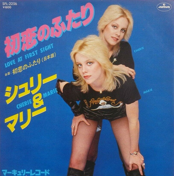 Cherie & Marie* - Love At First Sight (7"", Single)