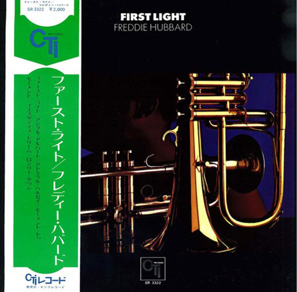 Freddie Hubbard - First Light (LP, Album, Gat)