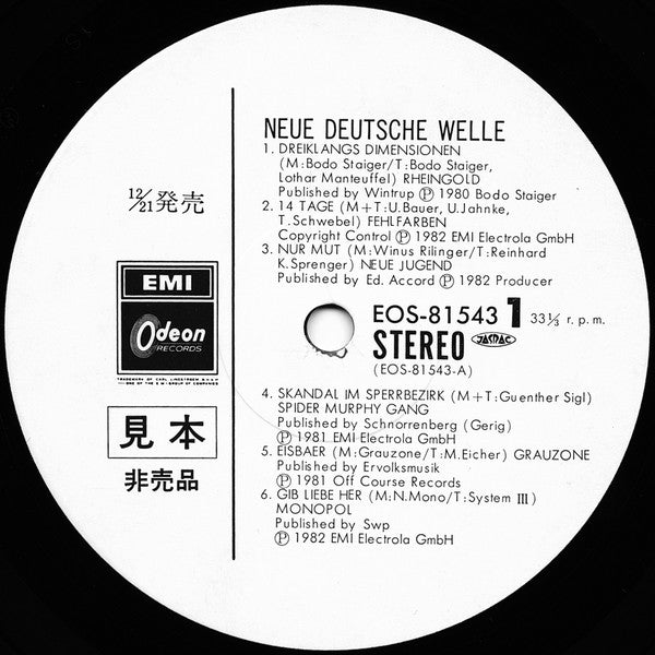 Various - Neue Deutsche Welle (LP, Comp, Promo)