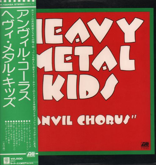 The Kids* - Anvil Chorus (LP, Album)