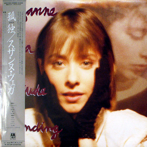 Suzanne Vega - Solitude Standing (LP, Album)