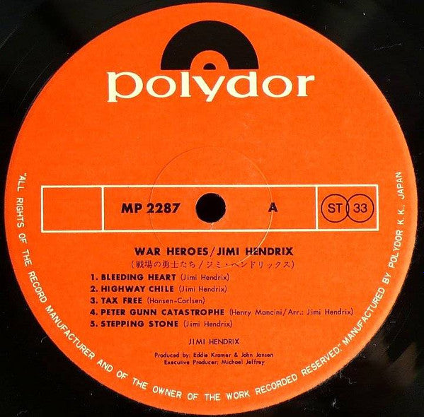 Jimi Hendrix - War Heroes (LP, Album)