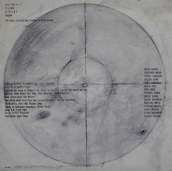 Sakata Orchestra - 4 O'Clock (LP)