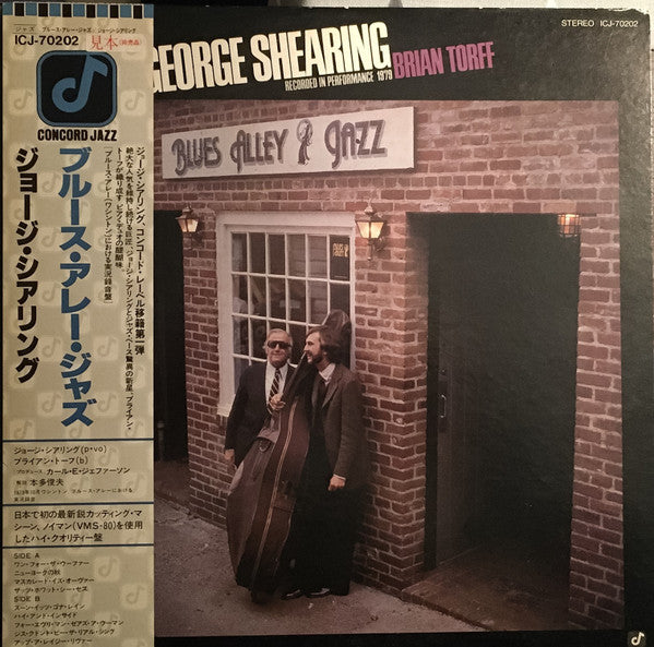 George Shearing, Brian Torff - Blues Alley Jazz (LP, Album)