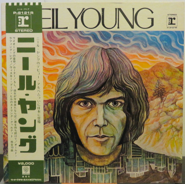 Neil Young = ニール・ヤング* - Neil Young = ニール・ヤング (LP, Album, Gat)