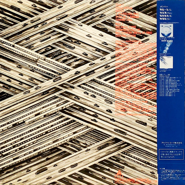 Casiopea - Cross Point (LP, Album)