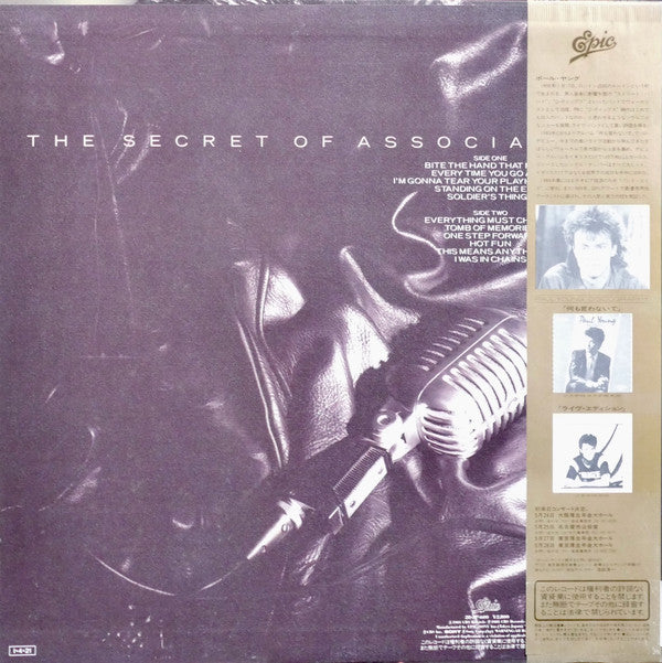 Paul Young - The Secret Of Association (LP, Album)