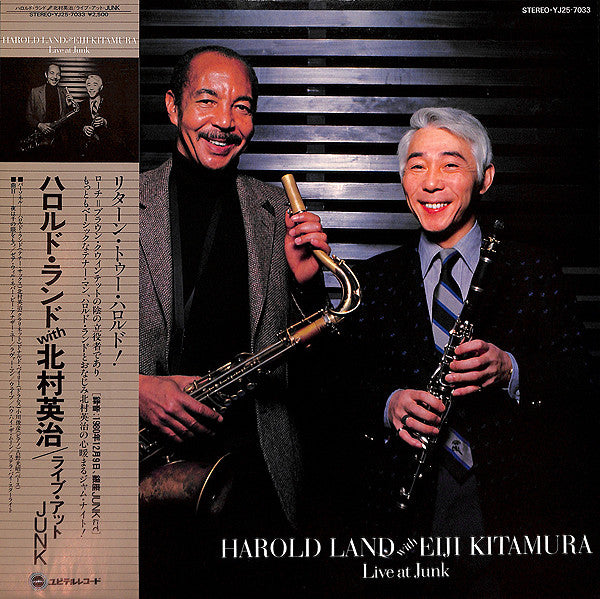 Harold Land With Eiji Kitamura - Live At Junk (LP, Album)