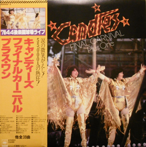 Candies (2) - Final Carnival Plus One = ファイナルカーニバル プラス・ワン(3xLP, Alb...