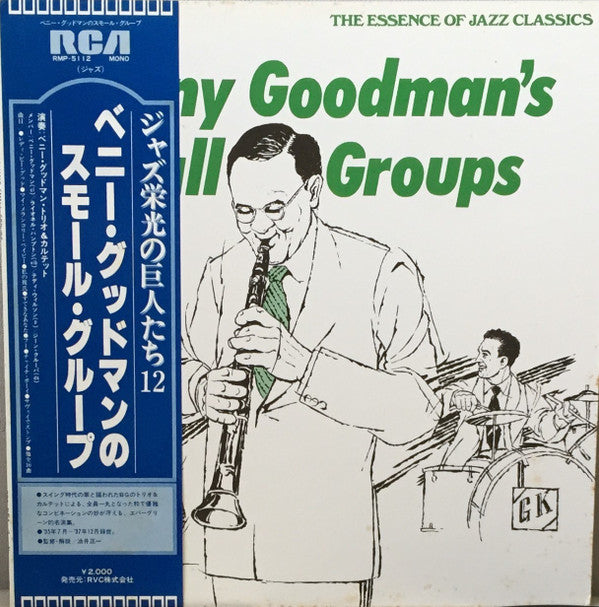 Benny Goodman - Benny Goodman's Small Groups (LP, Comp, Mono)
