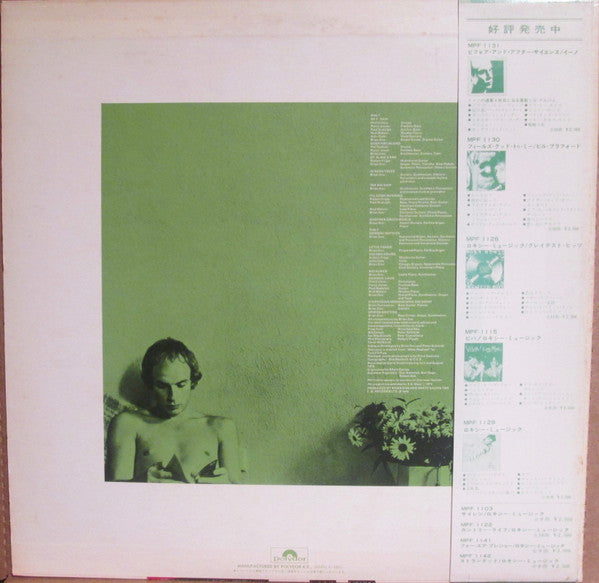 Eno* - Another Green World (LP, Album, RE)