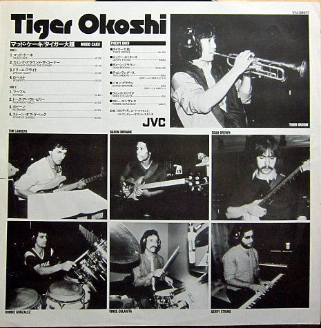 Tiger Okoshi - Mudd Cake (LP, Album)