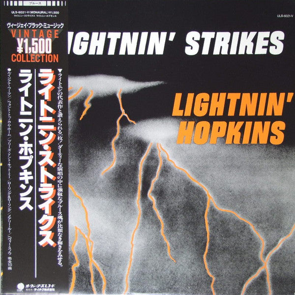 Lightnin' Hopkins - Lightnin' Strikes (LP, Album, Mono, RE)