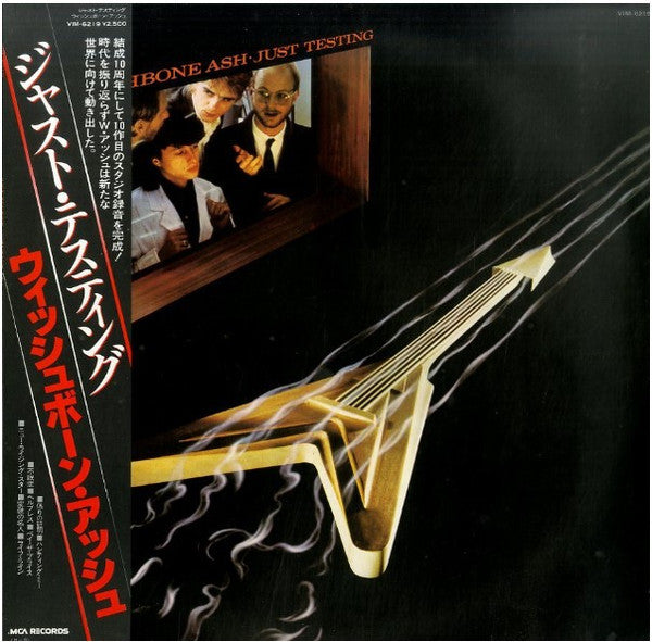 Wishbone Ash = ウィッシュボーン・アッシュ* - Just Testing = ジャスト・テスティング (LP, Album)