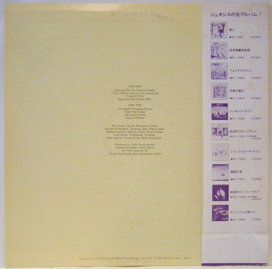 Genesis - Selling England By The Pound (LP, Album, RE)