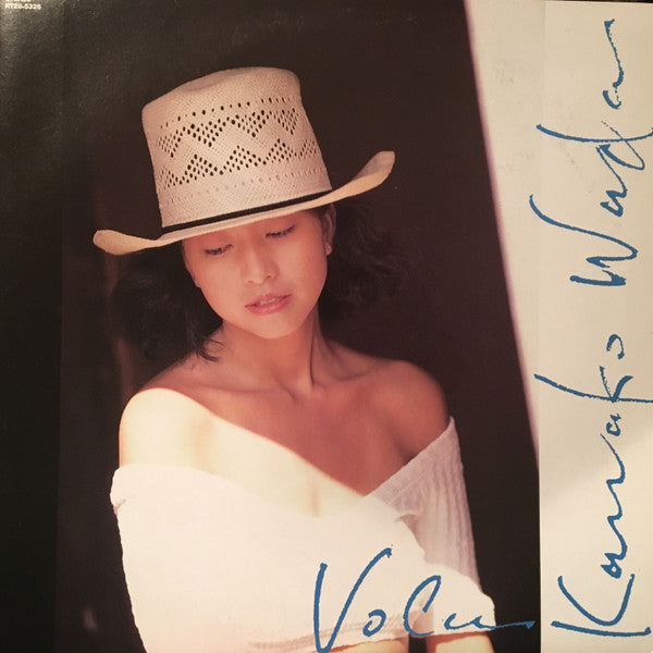 Kanako Wada - Vocu (LP, Album, Promo, 見本)