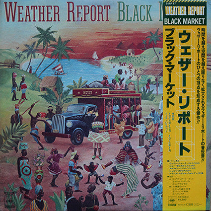 Weather Report - Black Market (LP, Album, RE)