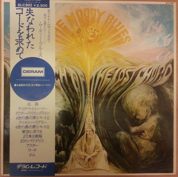 The Moody Blues - In Search Of The Lost Chord (LP, Album, RE)