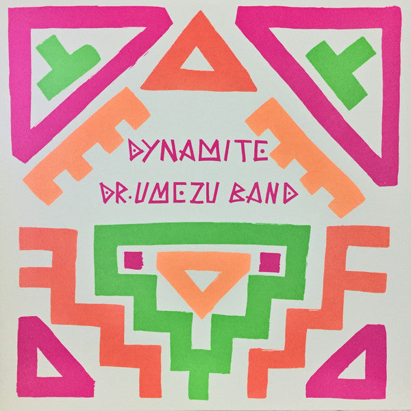 Dr. Umezu Band* - Dynamite (LP, Album)