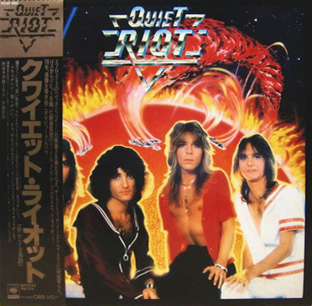 Quiet Riot - Quiet Riot (LP, Album)