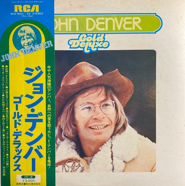 John Denver - Gold Deluxe (2xLP, Comp)