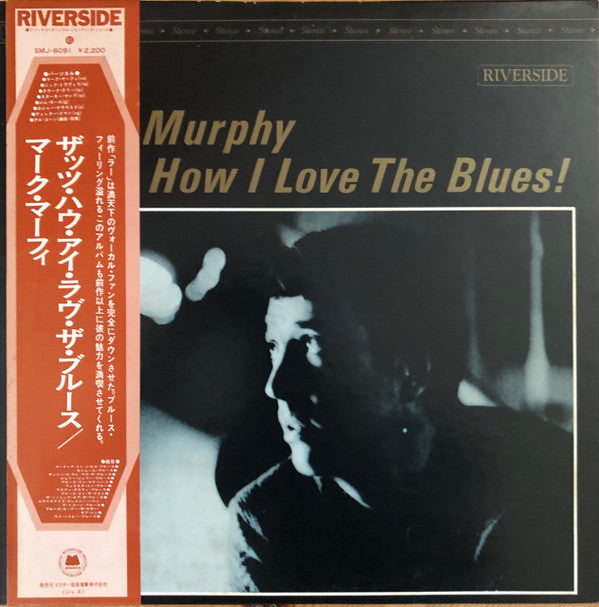 Mark Murphy - That's How I Love The Blues (LP, Album, RE)