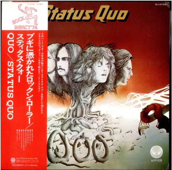 Status Quo = ステイタス・クォー* - Quo (LP, Album)