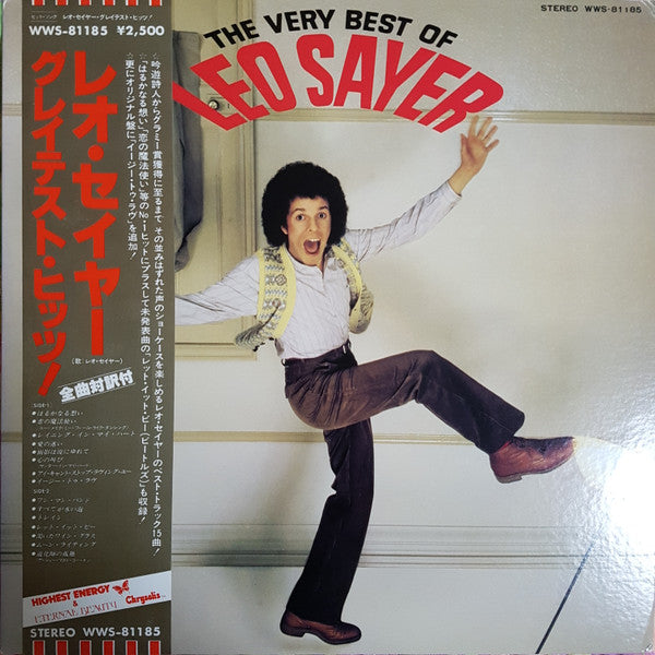 Leo Sayer - The Very Best Of Leo Sayer (LP, Comp)