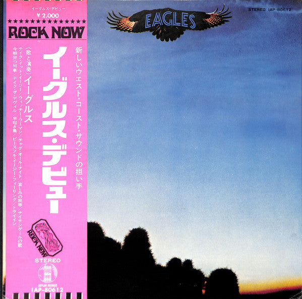 Eagles - Eagles (LP, Album, Gat)