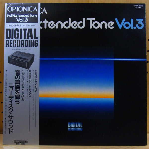 Yuri Tashiro Piano Trio - Optonica -  Full Extended Tone Vol. 3(LP,...