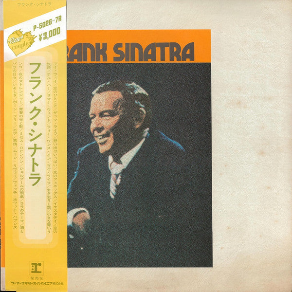 Frank Sinatra - Frank Sinatra (2xLP, Comp)