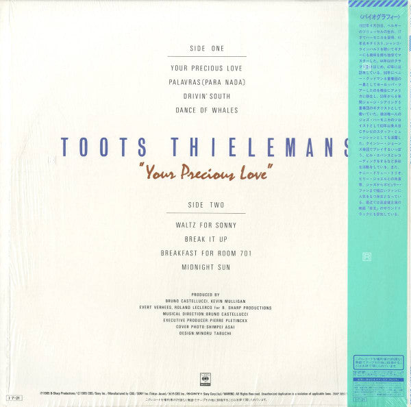 Toots Thielemans - Your Precious Love (LP, Album)
