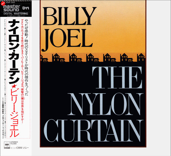 Billy Joel - The Nylon Curtain (LP, Album)