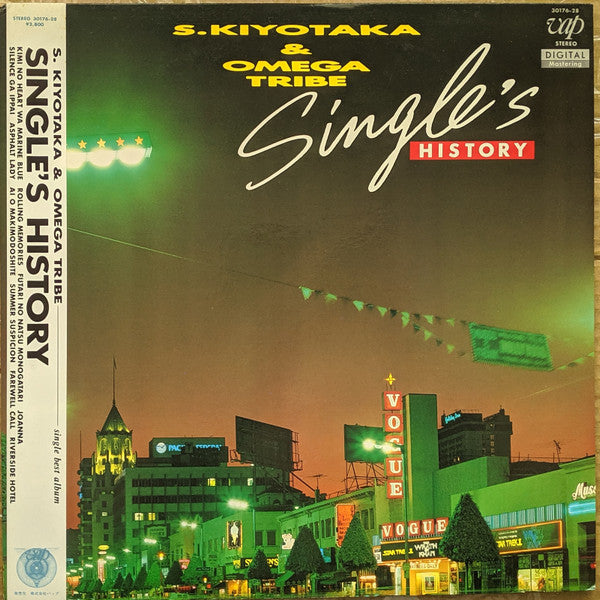 S. Kiyotaka & Omega Tribe - Single's History = シングルス・ヒストリー(LP, Comp)