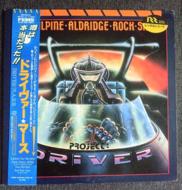 MacAlpine-Aldridge-Rock-Sarzo - Project: Driver (LP, Album)