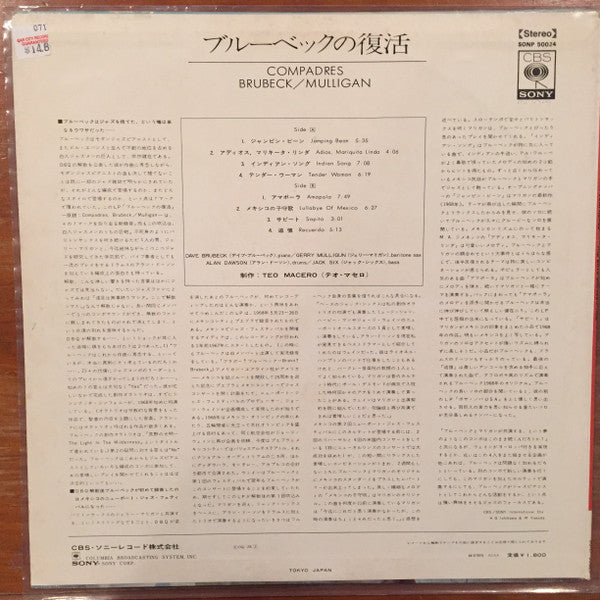 The Dave Brubeck Trio Featuring Gerry Mulligan - Compadres (LP, Album)
