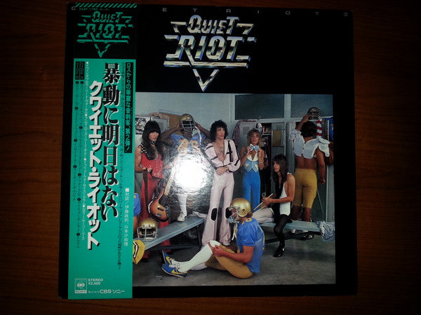 Quiet Riot - Quiet Riot II (LP, Album, Promo)
