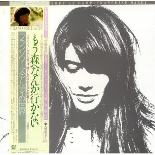 Françoise Hardy - Ma Jeunesse Fout Le Camp (LP, Comp)