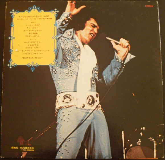 Elvis Presley - On Stage-February, 1970 (LP, Album, RE, Gat)