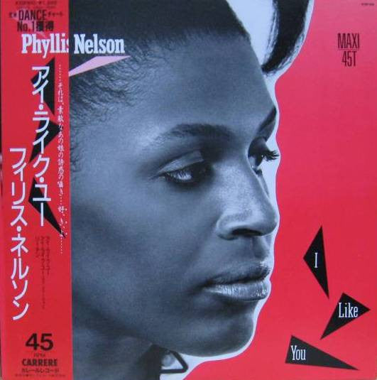 Phyllis Nelson - I Like You (12"", Maxi)