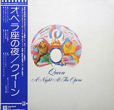 Queen = クイーン* - A Night At The Opera = オペラ座の夜 (LP, Album, Gat)