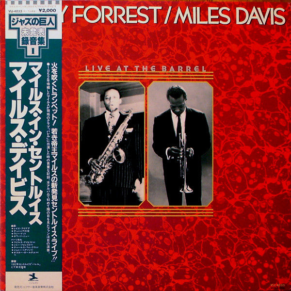 Jimmy Forrest / Miles Davis - Live At The Barrel (LP, Album, Mono)