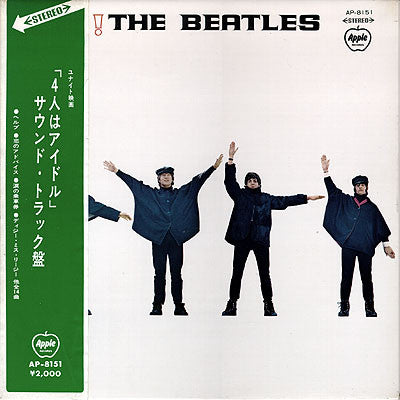 The Beatles - Help! (LP, Album, RE, Gat)