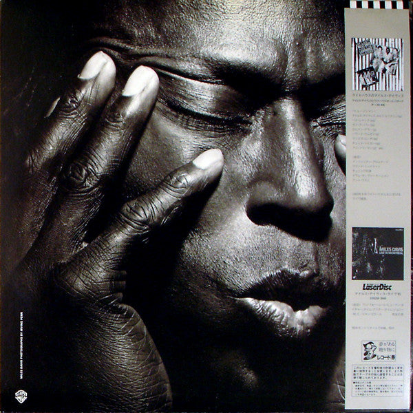 Miles Davis - Tutu (LP, Album)