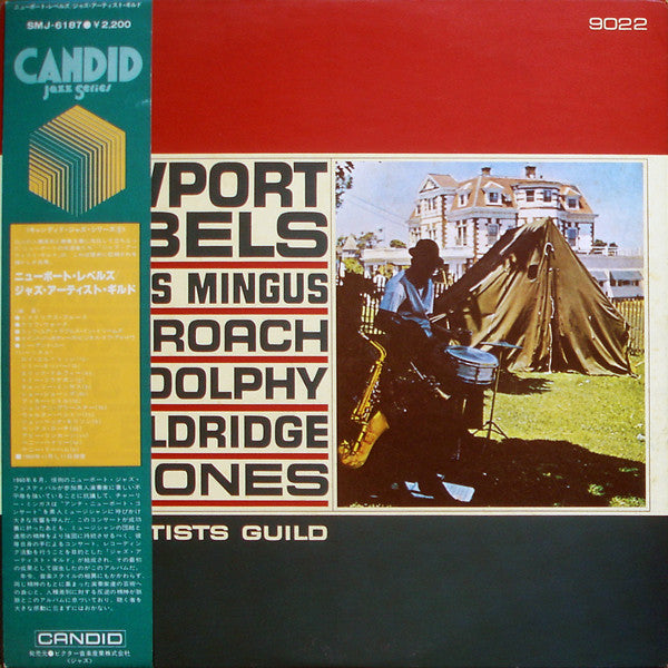 Charles Mingus - Newport Rebels / Jazz Artists Guild(LP, Album, RE)