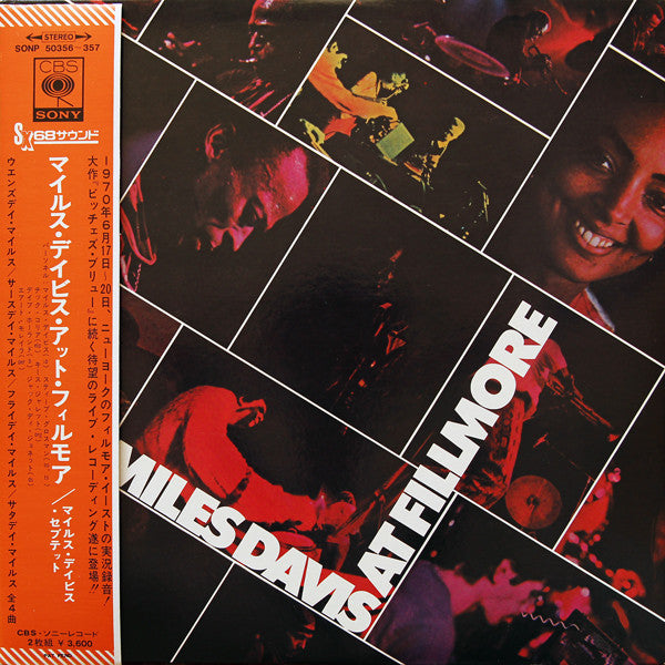 Miles Davis - Miles Davis At Fillmore (2xLP, Album, Gat)