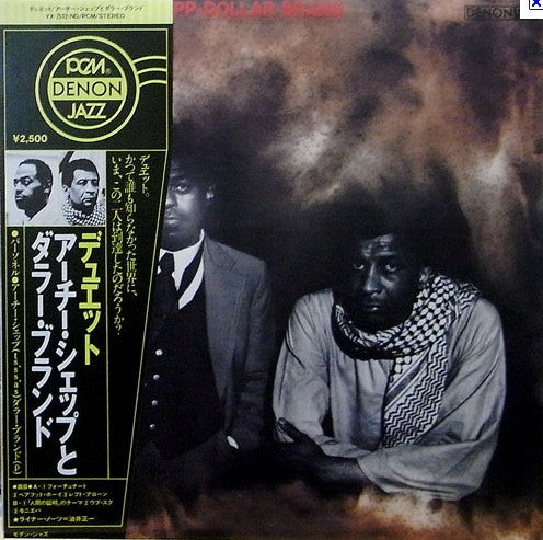 Archie Shepp • Dollar Brand - Duet (LP, Album)